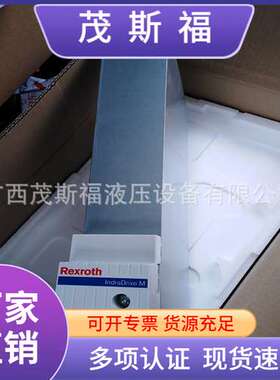 力士乐Rexroth 伺服驱动器HLC01.1D-05M0-A-007-NNN 伺服阀插头