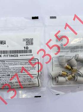 SMC原装 KQ2K06-M5A KQ2K06-M5 快换接头 45°弯头