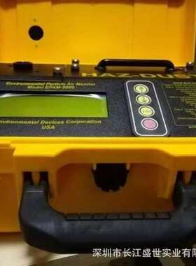 美国EDC粉尘浓度检测器EPAM-5000
