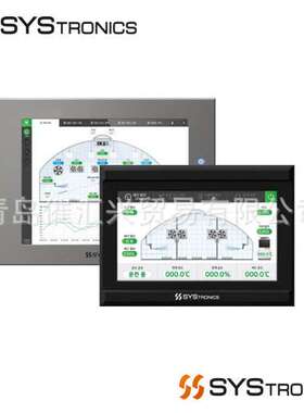 从海外制造商空运韩国SYSTRONICS触摸屏PC触摸屏监视器