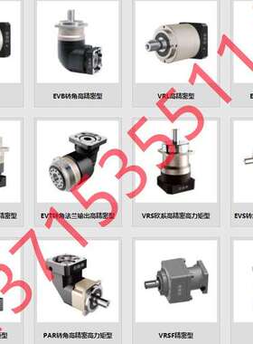 台湾晋昌JCR减速机 PAB090-20-S2-P2 PAB060-5-S2-P2 PAB060-3-S2