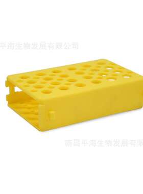 BS-CTR-150-DEY 0.2/1.5ml 可拆式离心管架（PP)黄色