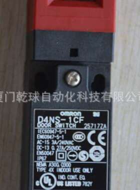 OMRON欧姆龙 安全插销钥匙开关 D4NS-1DF   D4DS-K5  现货特价