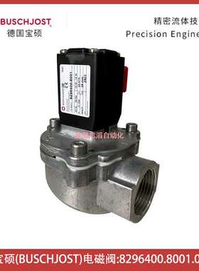 8296400.8001.024.00宝硕电磁阀BUSCHJOST除尘阀8296400