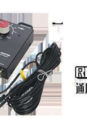 原装正品转速适配器（RPM5300）（现货一级代理）点烟适配器