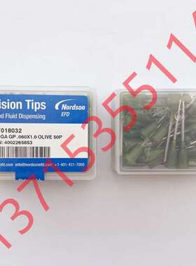 EFD诺信Nordson针头7018032 7362701 7018069喉管274793 7018286