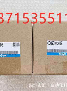 SMC原装气缸 CDQ2B80-10DZ 15/20/25/30/40/50/75/100DZ/DMZ/DCZ