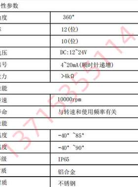 订 SUNCIO东莱尔电位器 SQ-3506-2B01-A SQ-3506-2B01-A-5000