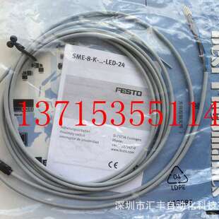 FESTO费斯托 舌簧式行程开关 SME-8-K-LED-24，150855