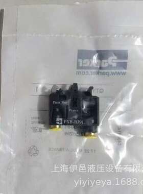 PXB-B3911派克PARKER气动阀 制动开关PXB-391.