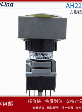 议价Fuji/富士按钮 方形按钮开关AH225-TL AH225-TL