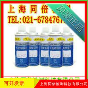 上海同倍推荐FA-5型反差增强剂 白色液体增强剂