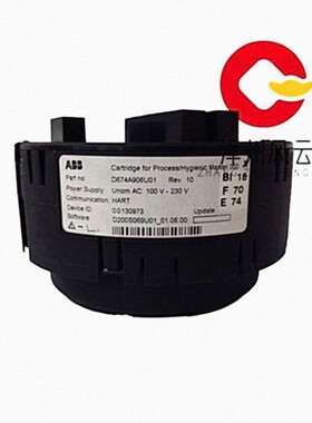 D674A906U01 电源装置 PLC/DCS系统 质保一年