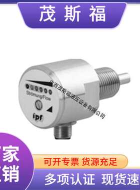 EGE德国IPF压力传感器P10523 SC 440/1-A4-GSP流量继电器控制器