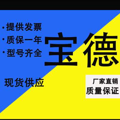 宝德 角座阀 BURKERT 00001251 DN50 PN25黄铜蒸汽角阀气控阀现货