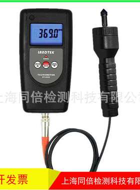 光电/接触二合一转速表DT-2859线速度转速测量仪USB和蓝牙通讯