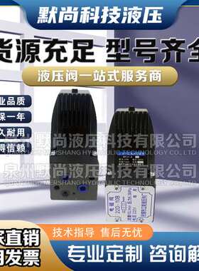 江南液压电磁换向阀22D2-10B/25B/63B油压电磁阀22E2-10B/25B/63B