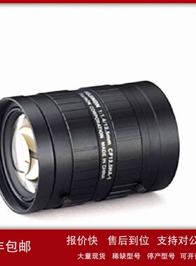 议价FUJINON富士能 机械视觉专用镜头 手动光圈 CF50HA-1 C卡口