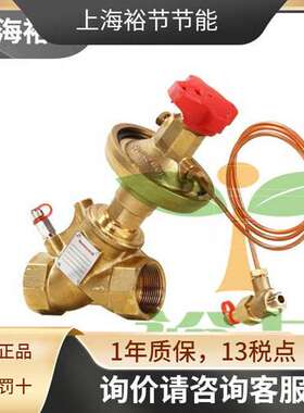 Honeywell霍尼韦尔动态压差平衡阀VDP040H DPCV阀门DN40