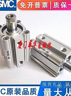 SMC原装正品CDQ2WB25/32/40/50-5-15-30-40-45-50DZ/DCMZ薄型气缸