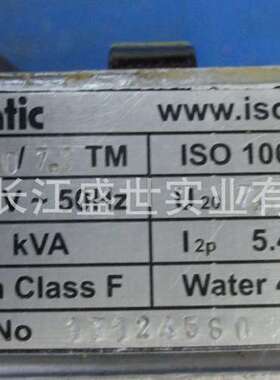 【优势供应】德国ISOMATIC变频器、变压器H型和J型