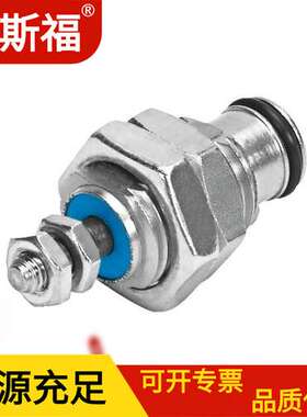 费斯托FESTO 插装式气缸 EGZ-6-5 15033 缸径 活塞杆 缸筒