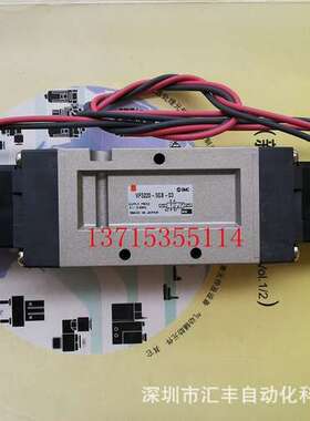 SMC原装电磁阀 VF5220-5GB-03 = VF5220-5GD1-03