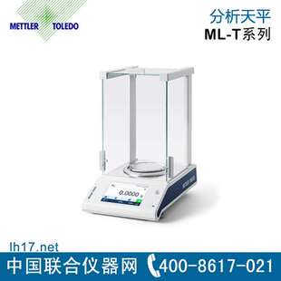 梅特勒 托利多 METTLER TOLEDO ML304T 分析天平