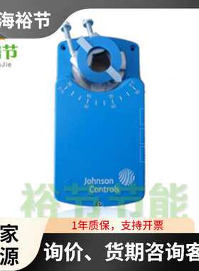 Johnson江森M9124-GGC-2非弹簧复位驱动器24Nm电动执行器执行机构