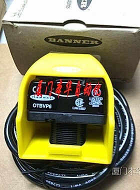 BANNER邦纳触摸式光电按钮OTBVP6/OTBVR81保护罩OTC-1-YW价格优惠
