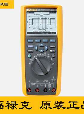 美国福禄克FLUKE287C、F287FVF高精度数显数字万用表代替F187