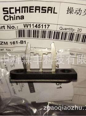 AZM 161-B1德国施迈赛SCHMERSAL操动件 插销