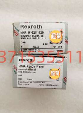 REXROTH力士乐滚珠托架 KWD-015-SNH-C1-N-1 R162111420