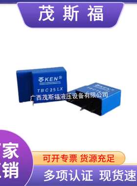 TBC-LX系列闭环霍尔电流传感器 TBC25LX闭环电流传感器