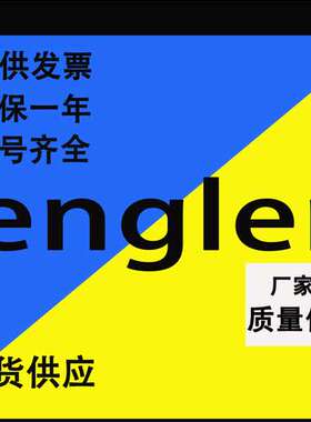 ENGLER传感器G105063 NAMW-2.345 NAMW-11.395 050000034520001