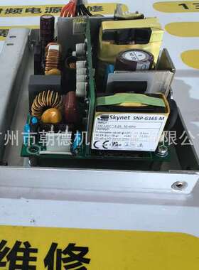 sKynet电源SNP-Z103   SNP-G207   SNP-Z101维修议价