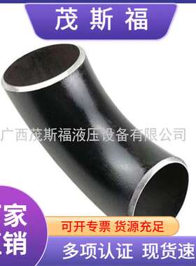 90°钢制单程弯头DN1200 Q235B不锈钢高压工业级冲压耐高温弯头