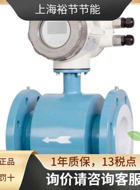 江森KEF300F-P2CR7I4XXD管道电磁流量计液体流量变送器法兰连接