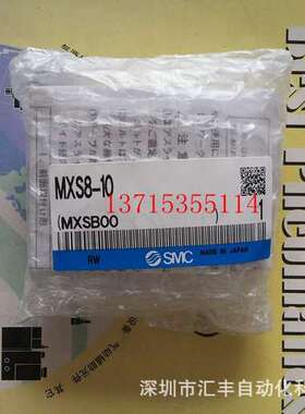 SMC全新原装气缸MXS8-10 MXS8-10ASMXS8-10AMXS8-10AT
