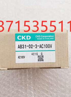 CKD电磁阀AB31-02-3-AC100V AC110 AB31-02-4 AB31-02-1-02H-DC24