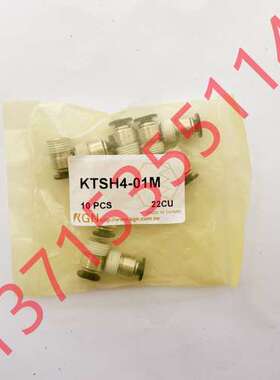 台湾KGN 接头 KTSH4-01M PND-16G-10 PND-17G-10 KFG-3.5-N KFR54