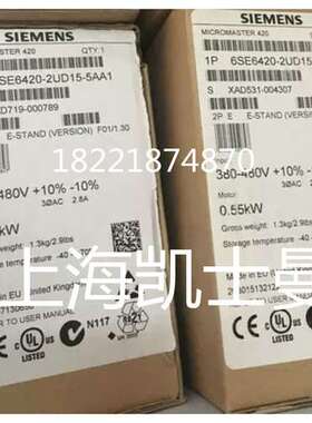 全新原装变频器6SE6420-2UC13-7AA1 220V 0.37kWMM420无滤波器