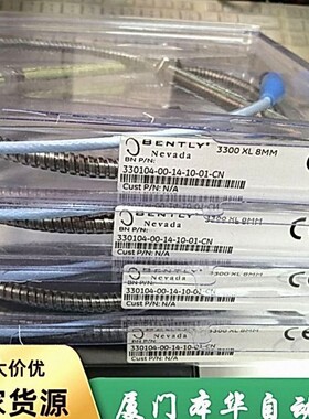 本特利330104-00-18-10-01-CN测震探头330910-05-15-10-02-00