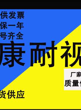 现货DM8600V康耐视COGNEX条码枪带等级验证0100 0200 0400 0602