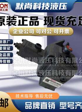 台湾安颂ANSON变量叶片泵VD08-B-12 VD12-B-12S SVD08-D-15S油泵