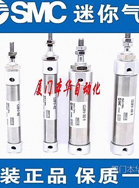 SMC原装正品CJ2B16/CDJ2B16-5 10 15 20 25 30 35 40 45迷你气缸