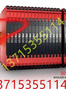 PR electronics变送器31-TI-2327 TI-2310 2324 TTS-3337A 712874