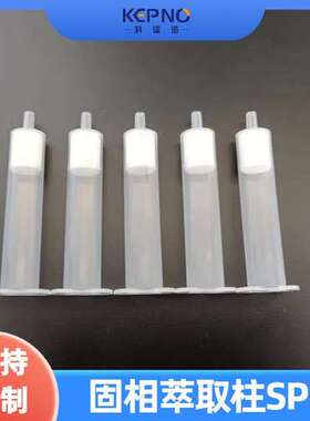 Florisil弗罗里硅土固相萃取柱SPE500mg/6ml30支/盒科谱诺厂家