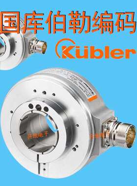 德国库伯勒 kubler编码器 8.5020.0Ａ40.2048.Ｓ182.0006代理进口