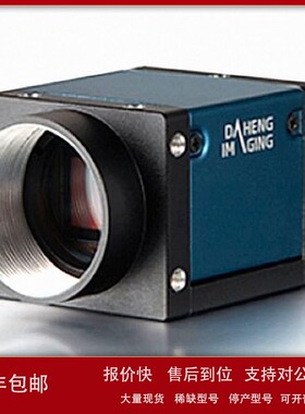 议价IMAVISION大恒图像 ME2P-2621-15U3C 2600万像素 彩色工业相